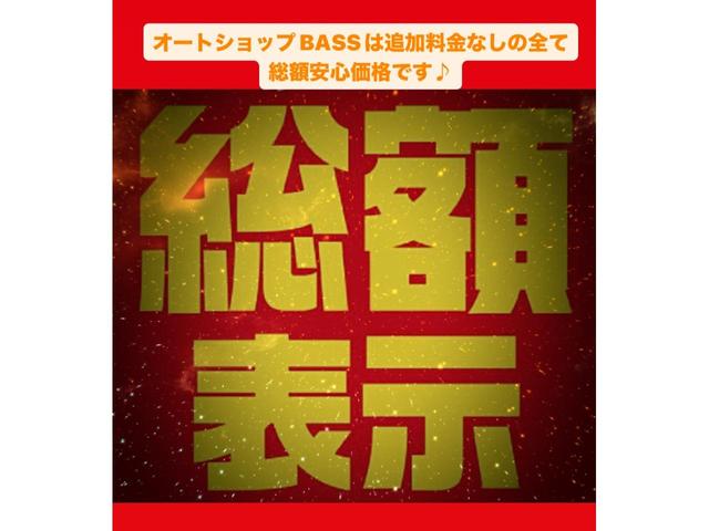 マークＸ ２５０Ｇ　ナビ　バックカメラ　ＥＴＣ　キーレスキー　パワーシート　ディスチャージヘッドライト　オートライト　純正アルミホイール　衝突安全ボディ　純正アルミホイール（52枚目）