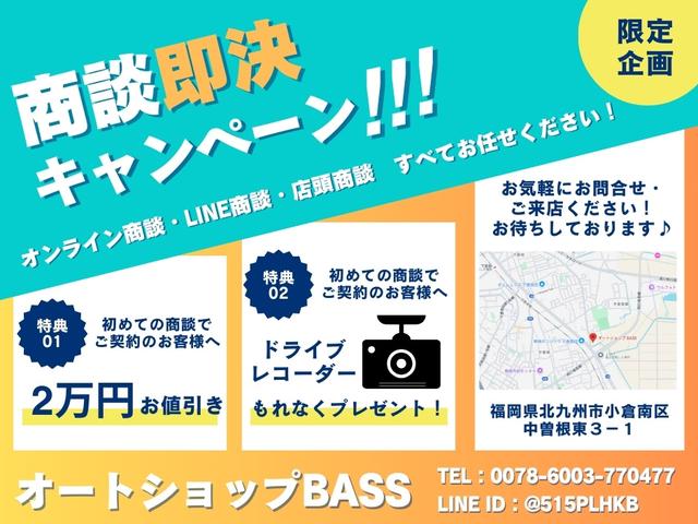 マーチ １２Ｘ　アイドリングストップ　スマートキー　プッシュスタートボタン　ナビ　ＴＶ　電動格納ミラー（77枚目）