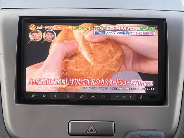 ワゴンＲ ＦＸ　ナビ　地デジＴＶ　Ｂｌｕｅｔｏｏｔｈ接続　エコ　キーレスエントリー　アルミホイール（12枚目）