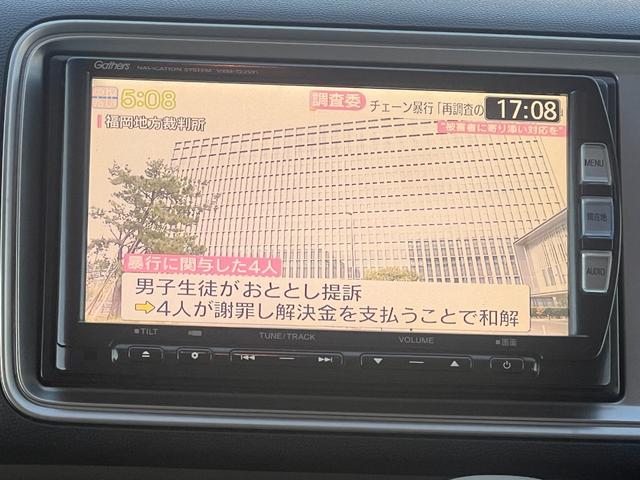 ライフ Ｇ　ナビ　地デジＴＶ　バックカメラ　Ｂｌｕｅｔｏｏｔｈ接続　スマートキー　ＥＴＣ　ステアリモコン（4枚目）