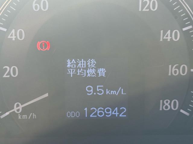 クラウン ３．５アスリート　純正ナビ　地デジＴＶ　バックカメラ　ＥＴＣ　クルーズコントロール　純正１８インチアルミホイール　パワーシート　スマートキー　電動チルトハンドル（42枚目）