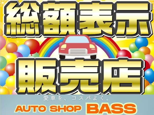 クラウン ３．５アスリート　純正ナビ　地デジＴＶ　バックカメラ　ＥＴＣ　クルーズコントロール　純正１８インチアルミホイール　パワーシート　スマートキー　電動チルトハンドル（60枚目）