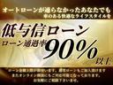 Ｇ　ハイブリッドカー　アイドリングストップ　ナビ　ワンセグＴＶ　ＣＤ　　クルーズコントロール　スマートキー　フォグライト　衝突安全ボディ　盗難防止システム　ＥＴＣ　電動格納ミラー　プッシュスタートボタン（76枚目）
