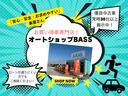 アクティブトップ　オートマチックトランスミッション（72枚目）
