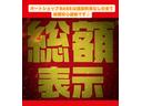 【整備費用、車検・取得費用、重量・自動車・消費税、リサイクル等】すべて【支払総額】に含みます♪