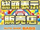 【整備費用、車検・取得費用、重量・自動車・消費税、リサイクル等】すべて【支払総額】に含みます♪