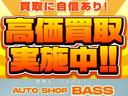 Ｆ　パワースライドドア　ナビ　地デジＴＶ　ＥＴＣ　プッシュスタートボタン　バックカメラ　スマートキー　フォグライト（75枚目）