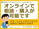 オンライン商談会ト開催中♪軽自動車からミニバンまで人気車が勢揃いです!!