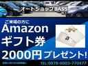 ご来店予約のお客様限定企画♪ご来店予約をされてお越し頂いたお客様限定で、ご来店のお客様にもれなくギフト券をプレゼント♪
