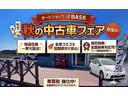 見た瞬間に心が動く　“衝撃のプライス”。価格勝負の秋にふさわしい、お買い得プライスで人気車種を手に入れる絶好のタイミング！！