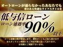 オートローンも低与信ローン完備です!安心の通過率です!ぜひご活用くださいませ!
