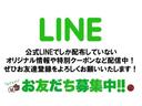 【オートショップBASS 公式LINE】ご来店で気軽にご相談頂けるよう、LINEを開設しております♪公式LINEはコチラ【@515plhkb】