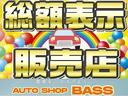 【お支払総額案内】こちらのお車は、車検2年取得費用や重量税、自動車税、消費税、リサイクル等の諸費用も全て込みとなります。詳しくは当店までお問合せください!