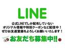 【オートショップBASS 公式LINE】ご来店で気軽にご相談頂けるよう、LINEを開設しております♪公式LINEはコチラ【@515plhkb】