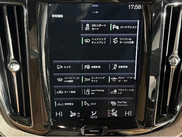 ＸＣ６０ Ｄ４　ＡＷＤ　インスクリプション　禁煙　ＯＢＤチェック済み　純正ナビ　全周囲カメラ　ベージュレザーシート　パワーシート　シートヒーター　アダクティブクルーズコントロール　パワーバックドア　ＥＴＣ　スマートキー　ハーマンカードン（58枚目）