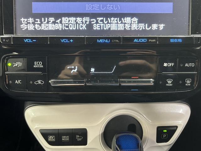 Ｓ　モデリスタ風エアロ　純正９インチナビ地デジ　レーダークルコン　黒レザー調シートカバー　Ｂｌｕｅｔｏｏｔｈ　ＣＤ／ＤＶＤ　ドライブレコーダー　ＥＴＣ　ＬＥＤヘッドライト　バックカメラ　ステリモ(57枚目)