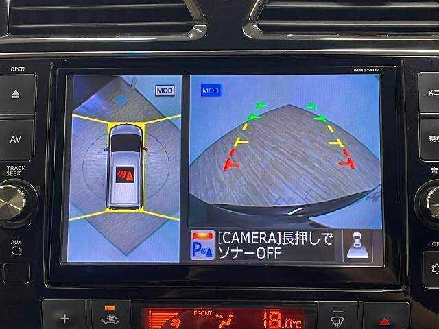 8インチ純正ナビ MM514D-L （日産 セレナ Safety