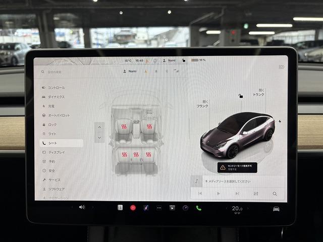 モデルＹ ベースグレード　オートパイロット　ガラスルーフ　ＥＴＣ　本革シート　シートヒーター　サイドカメラ　純正１５インチナビ　バックカメラ　ＬＥＤライト　パワーシート　禁煙　ＡＢＳ　パーキングアシスト　パワーバックドア（55枚目）