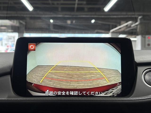 ＭＡＺＤＡ６ワゴン ＸＤ　純正８．８型ナビ　バックカメラ　ＢＳＭ　ＬＥＤ　ＥＴＣ　衝突軽減ブレーキ　オートクルーズ　スマートキー　ナビＴＶ　フルセグ　横滑り防止装置　禁煙　ＤＶＤ再生　ＳＤナビ（38枚目）
