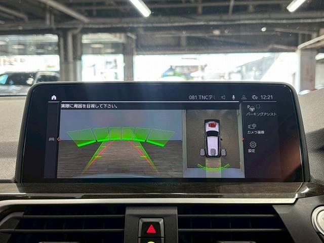 Ｘ３ ｘＤｒｉｖｅ　２０ｄ　Ｘライン　純正１０．３インチナビ／全周囲カメラ／レーダークルコン／パワーバックドア／ダウンヒルアシスト／クリアランスソナー／黒革／パワーシート／前後席シートヒーター／シートメモリー／ＬＥＤヘッド／ＢＳＭ／ＥＴＣ（4枚目）