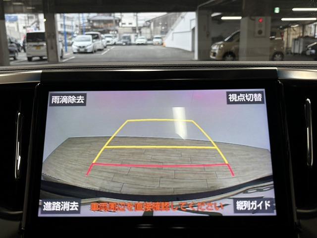 ヴェルファイア ２．５Ｚ　Ｇエディション　サンルーフ／純正１０型ナビ／１２．１型後席モニター／黒革／デジタルインナーミラー／パワーシート／シートベンチレーション／両側電動／電動リアゲート／衝突軽減／ＢＳＭ／追従クルコン／ＥＴＣ／ＬＥＤ（61枚目）