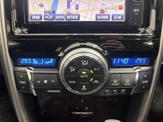 マークＸ ２５０Ｇ　純正ナビ地デジ／Ｂｌｕｅｔｏｏｔｈ／バックカメラ／追従クルコン／衝突軽減／パワーシート／クリアランスソナー／ＨＩＤヘッドライト／ＥＴＣ／スマートキー／オートエアコン／オートライト／純正１６インチＡＷ（52枚目）