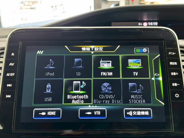 セレナ ハイブリッド e-POWER XV 7人 ワンオーナー/純正10型ナビ地デジ/全周囲/11型後席モニター/プロパイロット/両側電動スライドドア/デジタルインナーミラー/LED/ETC/スマートキー/オートエアコン/オートライト(35枚目)