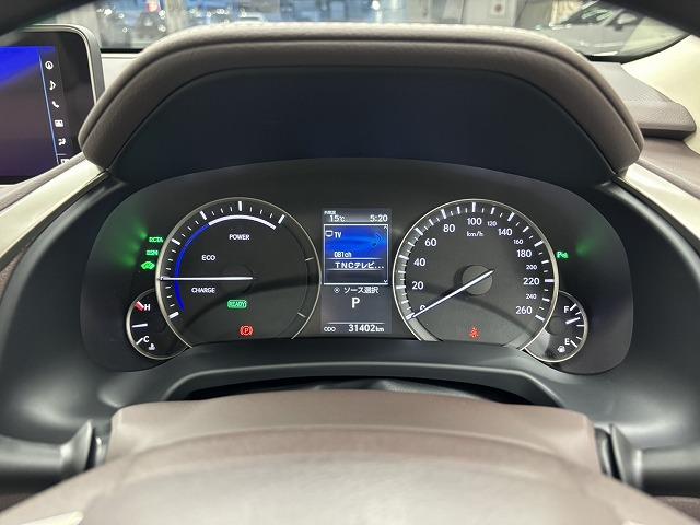 RX RX450h “version L” サンルーフ/純正12.3インチナビ/全方位カメラ/白革/シートベンチレーション/レーダークルコン/パワーバックドア/パワーシート/シートメモリー/BSM/ETC/地デジ/Bluetooth(48枚目)