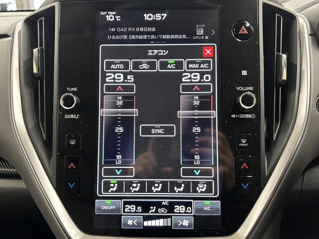 クロストレック リミテッド 11.6型センターインフォメーションディスプレイ/全周囲/追従クルコン/BSM/パワーシート/シートヒーター/LEDヘッドライト/ETC/スマートキー/オートエアコン/パドルシフト(56枚目)