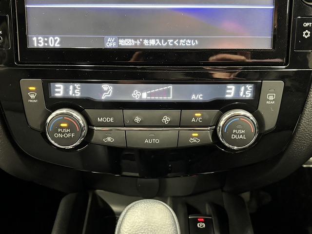 エクストレイル 20Xi ワンオーナー/純正9型ナビ地デジ/全周囲/プロパイロット/デジタルインナーミラー/シートヒーター/ダウンヒルアシスト/電動リアゲート/アイドリングストップ/LEDヘッドライト/ETC/スマートキー(51枚目)