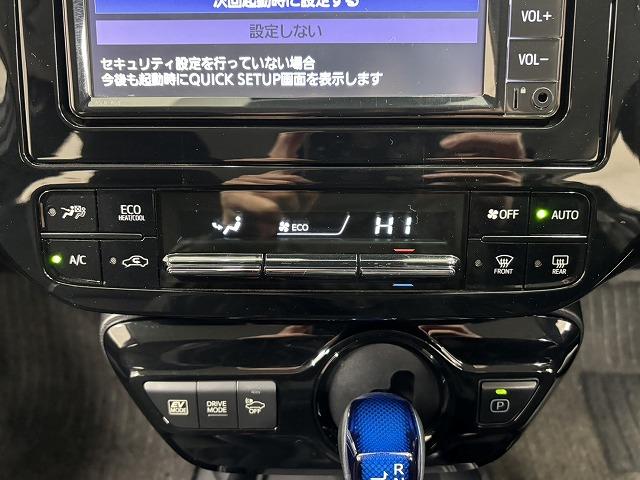 プリウス Ｓ　純正ナビ／バックカメラ／追従クルコン／セーフティセンス／オートハイビーム／オートライト／ＬＥＤヘッドライト／ＥＴＣ／スマートキー／オートエアコン／オートライト／カーテンエアバック（54枚目）