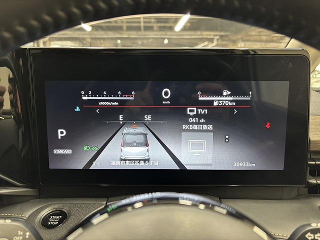 セレナ ハイウェイスターＶ　純正１２．３型ナビ／全周囲／両側電動スライド／プロパイロット／デジタルインナーミラー／ＢＳＭ／ＥＴＣ／電動パーキングブレーキ／地デジ／Ｂｌｕｅｔｏｏｔｈ／スマートキー／アイドリングストップ／両側電動（46枚目）