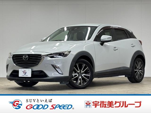 CX-3 XD Touring BOSEサウンド/セーフティクルーズパッケージ/純正ナビ地デジ/DVD再生/バックカメラ/追従クルコン/BSM/アイドリングストップ/オートエアコン/LEDヘッドライト/ETC/スマートキー(73枚目)