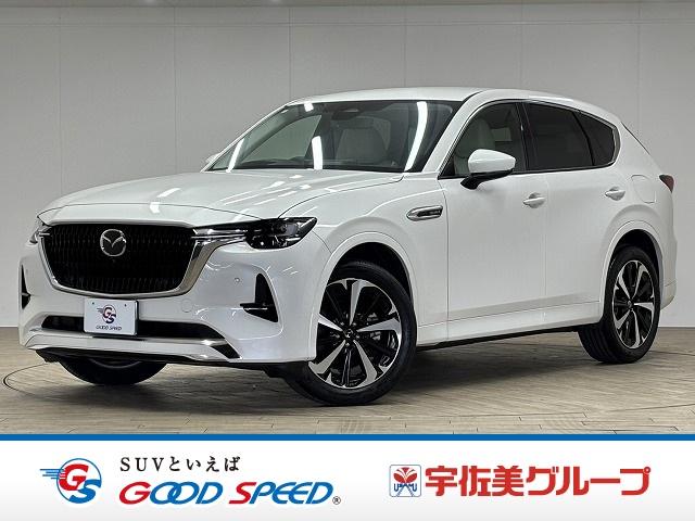 CX-60 □XD-HYBRID Exclusive Modern 白革/純正12.3型ナビ/全周囲/追従クルコン/BSM/シートベンチレーション/パワーシート/ステアリングヒーター/パワーバックドア/ダウンヒルアシスト/LEDヘッドライト/ETC/スマートキー(73枚目)