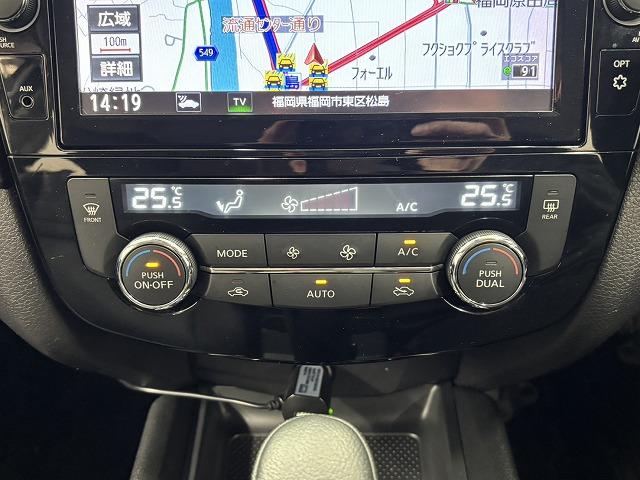 エクストレイル 20X フリップダウンモニター/純正9インチナビ/地デジ/全周囲/デジタルインナーミラー/パワーバックドア/ダウンヒルアシスト/アイドリングストップ/スマートキー/プッシュスタート/ETC(60枚目)