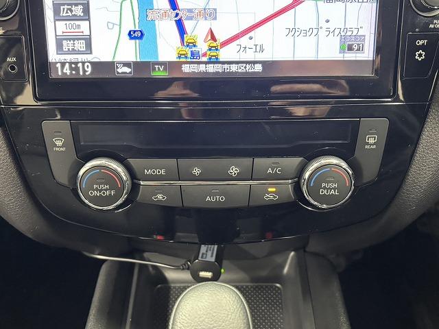 エクストレイル 20X フリップダウンモニター/純正9インチナビ/地デジ/全周囲/デジタルインナーミラー/パワーバックドア/ダウンヒルアシスト/アイドリングストップ/スマートキー/プッシュスタート/ETC(61枚目)