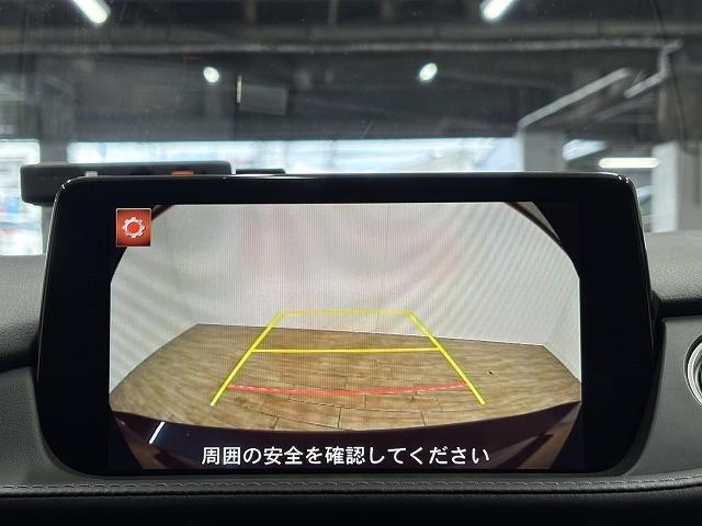 MAZDA6セダン 25S L Package BOSEサウンド/本革シート/純正8.8インチナビ/バックカメラ/ベンチレーション/追従クルコン/レーンキープアシスト/リア電動サンシェード/パワーシート/シートメモリー/BSM/ETC(32枚目)