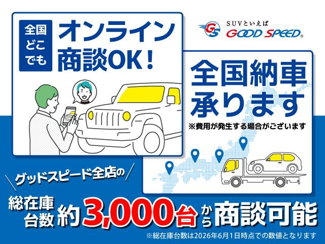 ＩＳ３００　Ｆスポーツモードブラック　サンルーフ／オレンジキャリパー／赤革シート／純正１０．３インチナビ地デジ／全周囲カメラ／パワーシート／シートベンチレーション／レーダークルコン／ＢＳＭ／ステアリングヒーター／ＬＥＤ／ＥＴＣ（画像76）