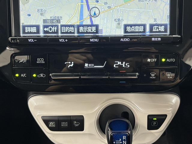 プリウス Aツーリングセレクション モデリスタエアロ/純正9インチナビ/パーキングアシスト/レーダークルコン/レーンキープアシスト/シートヒーター/BSM/ETC/地デジ/バックカメラ/HUD/LEDヘッドライト/スマートキー(53枚目)