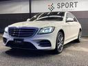 MERCEDES BENZ S-CLASS