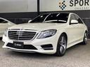 MERCEDES BENZ S-CLASS