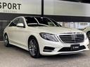 MERCEDES BENZ S-CLASS