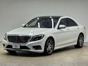 MERCEDES BENZ S-CLASS