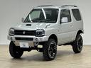 ＸＣ　禁煙　ＯＢＤチェック済み　ＣＤ　１６インチアルミホイールＡＷ　リフトアップ　Ｒ／Ｔタイヤ　フォグランプ　４ＷＤ　ルーフレール　キーレスエントリー　パワーウィンドウ　運転席助手席エアバック(50枚目)