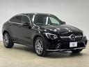 ＧＬＣ２２０ｄ　４マチック　クーペスポーツ　純正ナビ　全周囲　サンルーフ　ＥＴＣ　ＬＥＤヘッド　ブルメスター　本革シート　ヘッドアップディスプレイ　シートヒーター　レーダーセーフティ　パドルシフト　パワーバックドア　ステアリングリモコン（14枚目）