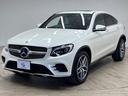 ＧＬＣ　２２０　ｄ　４ＭＡＴＩＣ　クーペ　スポーツ　本革仕様　サンルーフ　レダクル　全周囲　フルセグ　パワートランク　ガラスＳＲ　全方位モニター　革Ｓ　シートＨ　スマートキー　キーレスゴー　ＬＥＤヘッド　ＥＴＣ　アイドリングストップ　サイドカメラ　４ＷＤ（60枚目）