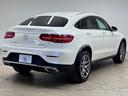 ＧＬＣ　２２０　ｄ　４ＭＡＴＩＣ　クーペ　スポーツ　本革仕様　サンルーフ　レダクル　全周囲　フルセグ　パワートランク　ガラスＳＲ　全方位モニター　革Ｓ　シートＨ　スマートキー　キーレスゴー　ＬＥＤヘッド　ＥＴＣ　アイドリングストップ　サイドカメラ　４ＷＤ（64枚目）