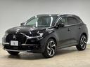 DS AUTOMOBILES DS7 CROSSBACK