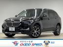 ｘＤｒｉｖｅ　１８ｄ　ｘライン　禁煙　純正１０．２５インチナビ　ＬＥＤヘッドライト　バックカメラ　パーキングアシスト　ハーフレザー　パワーバックドア　パワーシート　ＥＴＣ　クリアランスソナー　スマートキー　純正１８インチアルミ（73枚目）