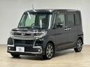 各種オートローンもご用意しております。頭金0円から審査可能。12回から120回までお支払回数がお選び頂けます。中古車から新車すべてにご利用頂けます。お気軽にスタッフへご相談ください。